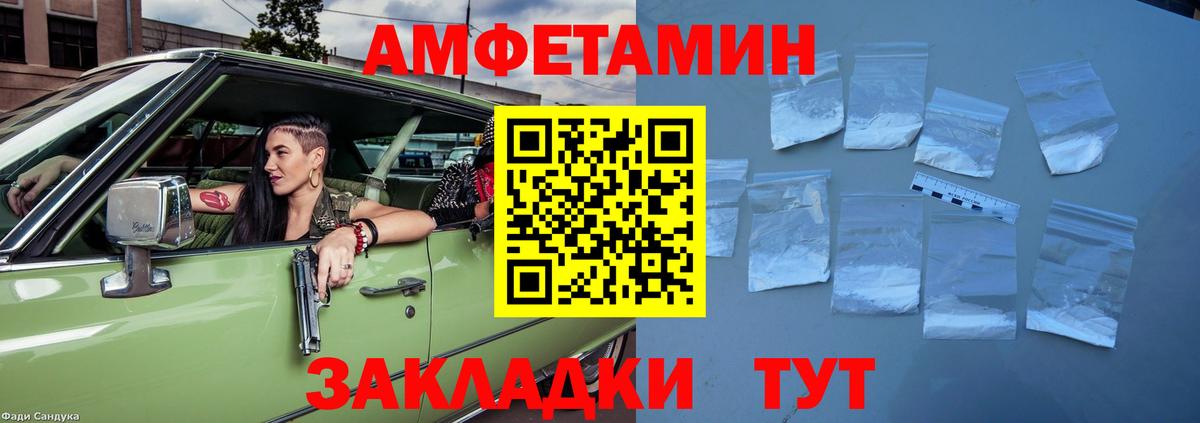 АМФ  АМФ VHQ  АМФ  Вход с VPN  Красноармейск 