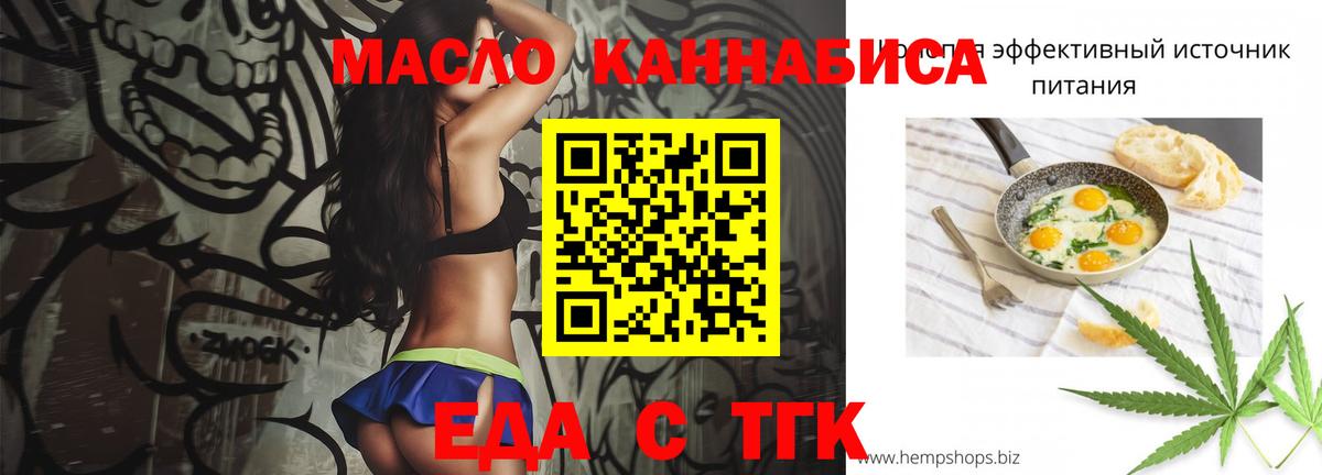 Canna-Cookies марихуана Красноармейск