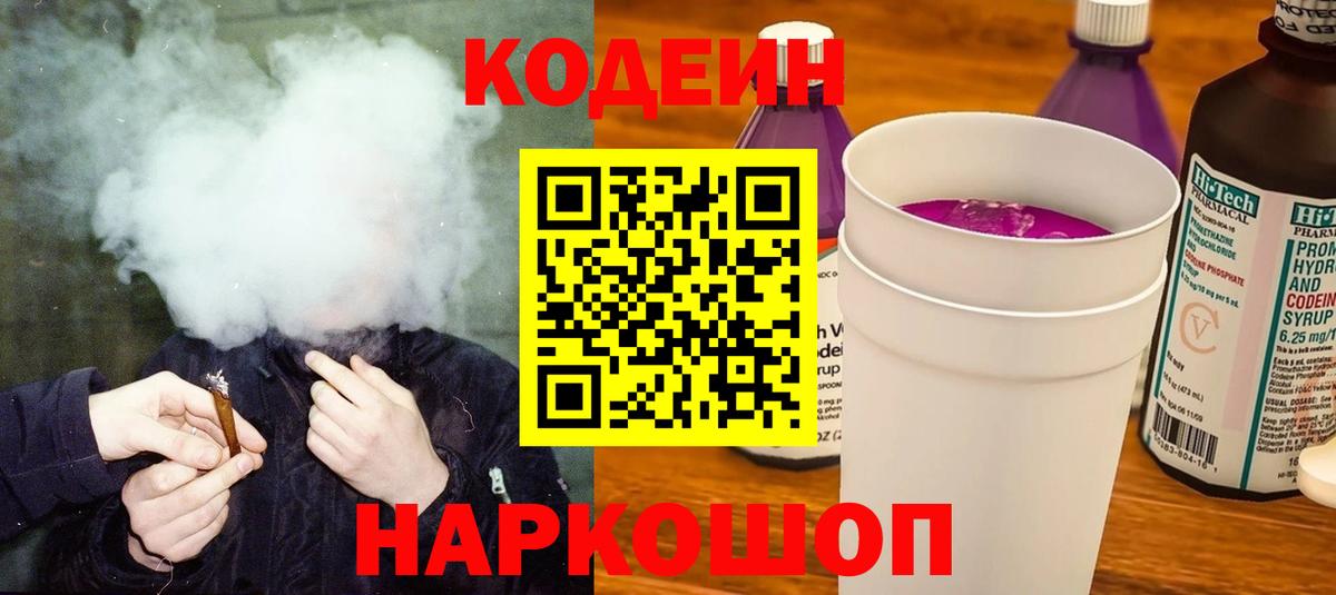 Мефедрон кристаллы  ГАШИШ  MDMA  Альфа ПВП СК   Красноармейск  Канабис  Вход с VPN 