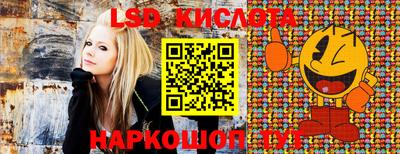 дмт Бугуруслан