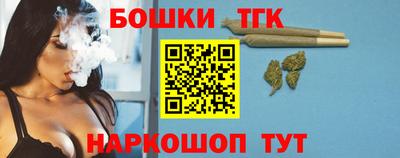 дистиллят марихуана Будённовск