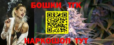 героин Бузулук
