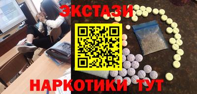 дмт Бугуруслан