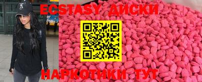 дмт Бугуруслан