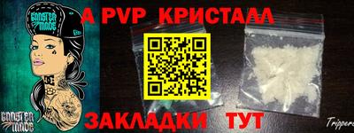 герыч Лениногорск