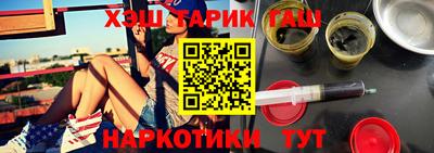 дистиллят марихуана Будённовск