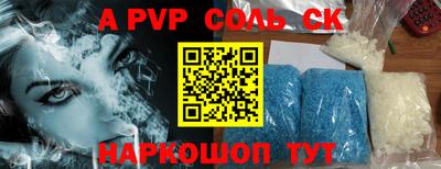 героин Бузулук