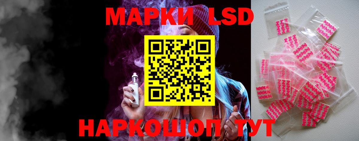 ЛСД экстази ecstasy Красноармейск