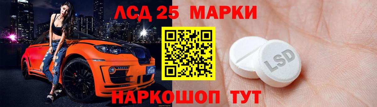 LSD-25 экстази кислота  Лсд 25 экстази ecstasy  Вход с VPN  LSD-25 экстази  Красноармейск 