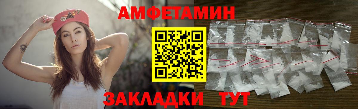 Красноармейск  Первитин Methamphetamine  Вход с VPN  Первитин Methamphetamine 