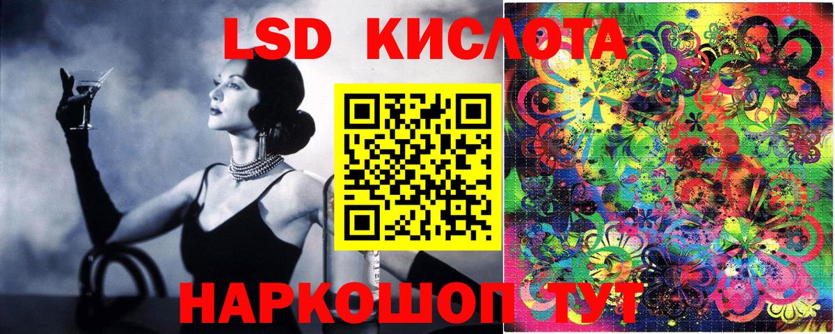 Марки 25I-NBOMe 1500мкг Красноармейск