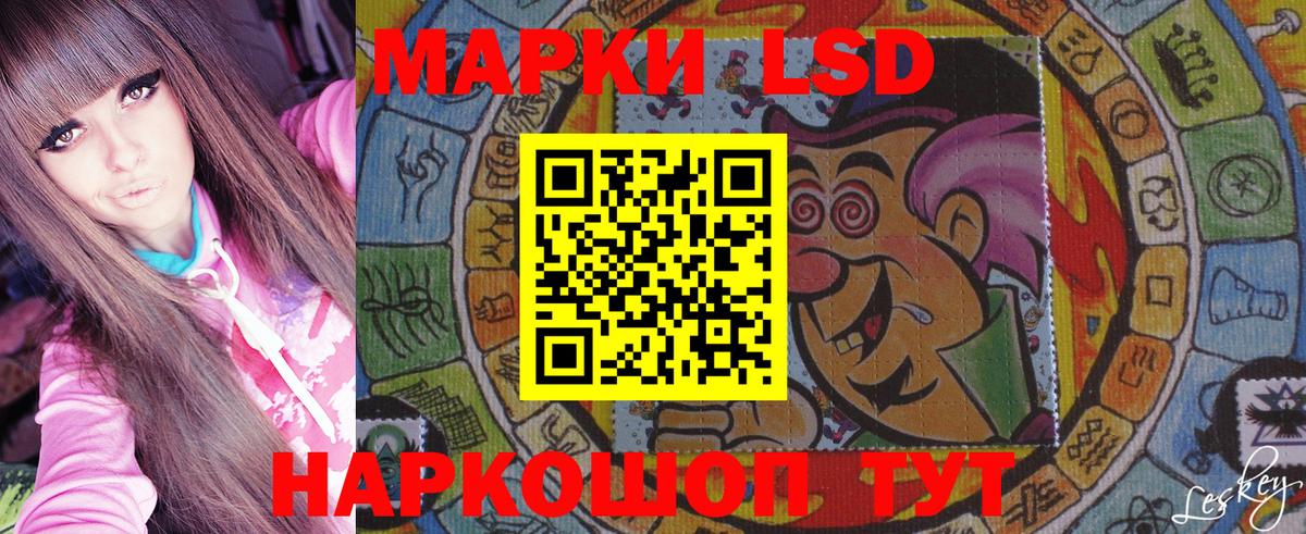 Марки N-bome 1,5мг  Вход с VPN  Красноармейск 