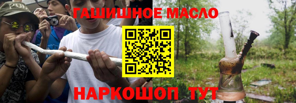 Гашиш Красноармейск