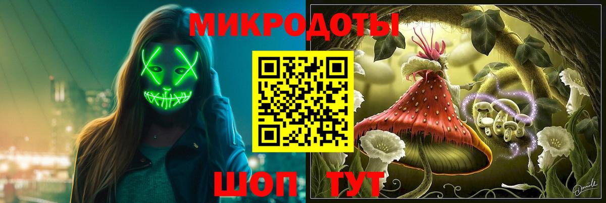 Красноармейск  Псилоцибиновые грибы Magic Shrooms  Псилоцибиновые грибы ЛСД  Вход с VPN 