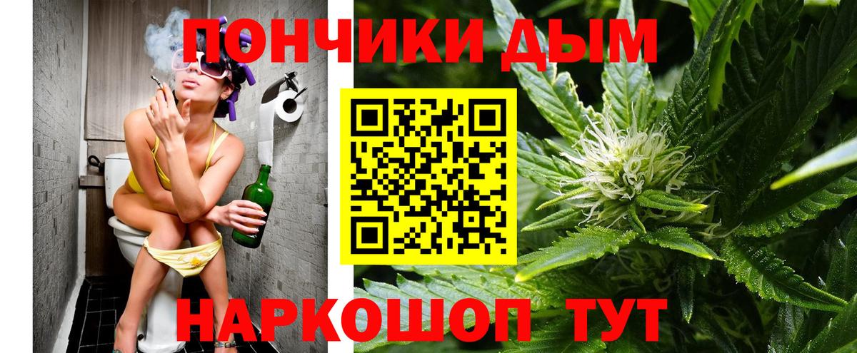Конопля THC 21%  Канабис LSD WEED  Вход с VPN  Красноармейск  Канабис Ganja  Конопля конопля 